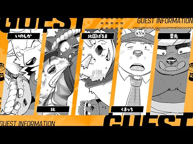 乾巡査と猫里くんのお祭！