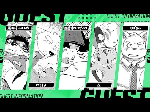 乾巡査と猫里くんのお祭！