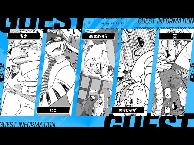 乾巡査と猫里くんのお祭！