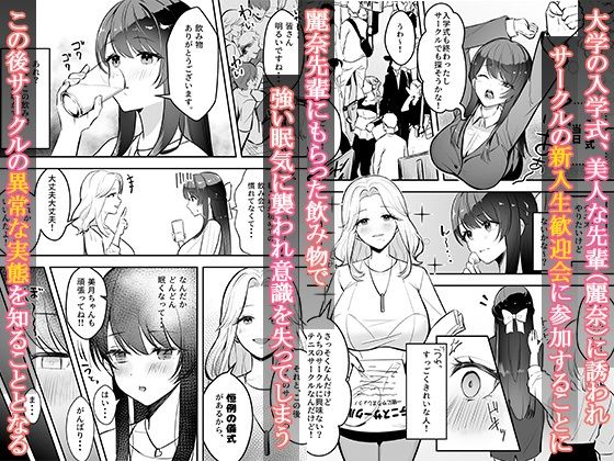 遠距離恋愛中、僕の自慢な年上彼女のヤリサー性生活