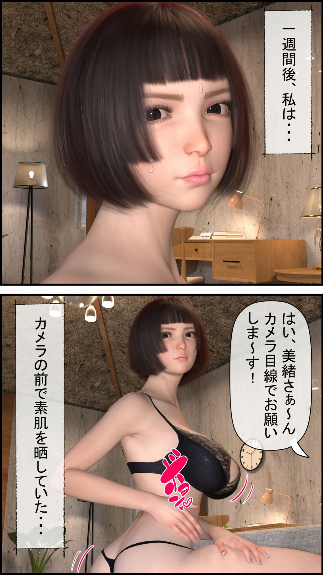 青柳ファイナンス 堕ちてゆく人妻 ケース 1高嶋 美緒 前編