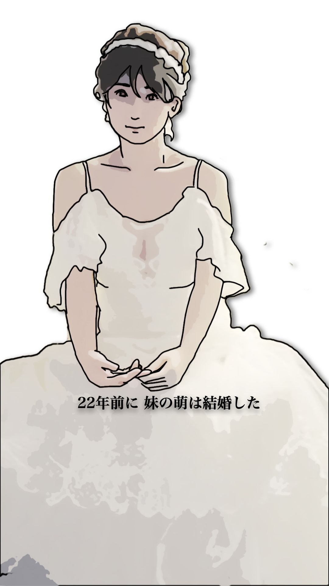 46歳になった実妹に念願かなってやっと挿入できた