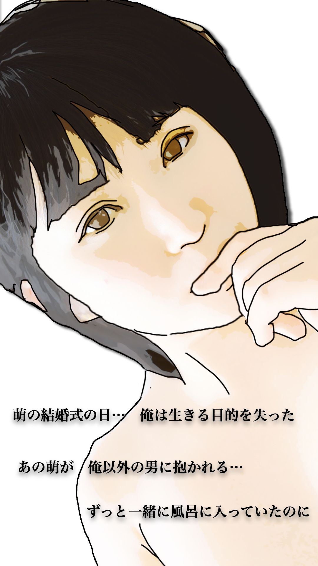 46歳になった実妹に念願かなってやっと挿入できた