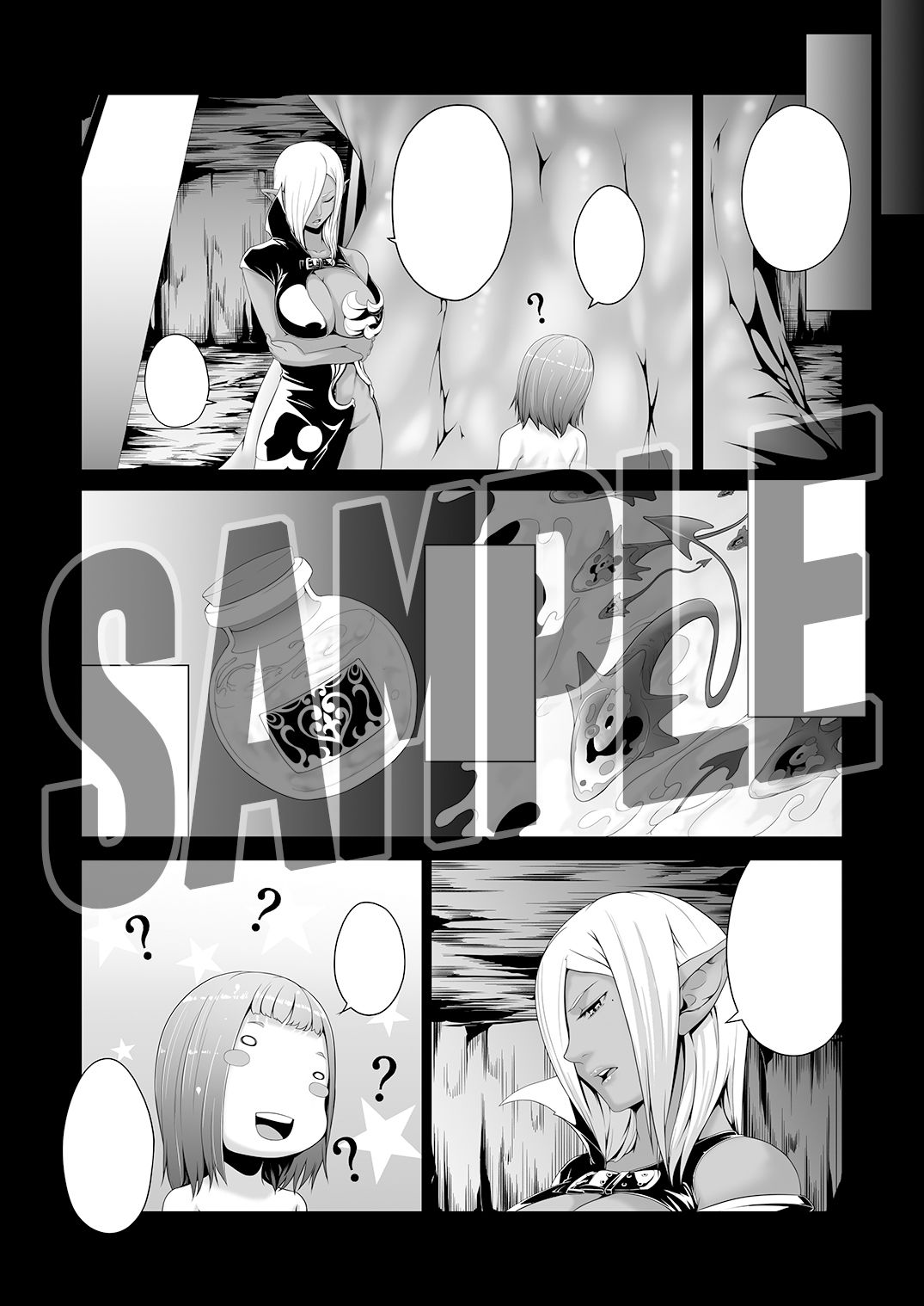 てんたくるテイマー！Episode5