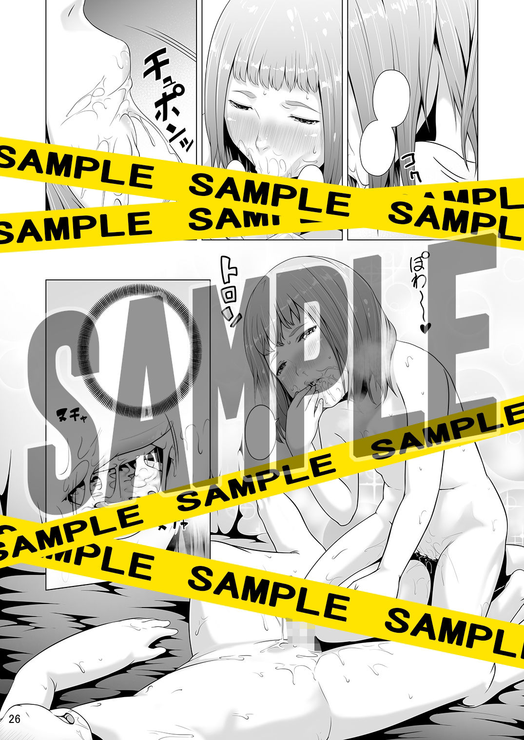 てんたくるテイマー！Episode5