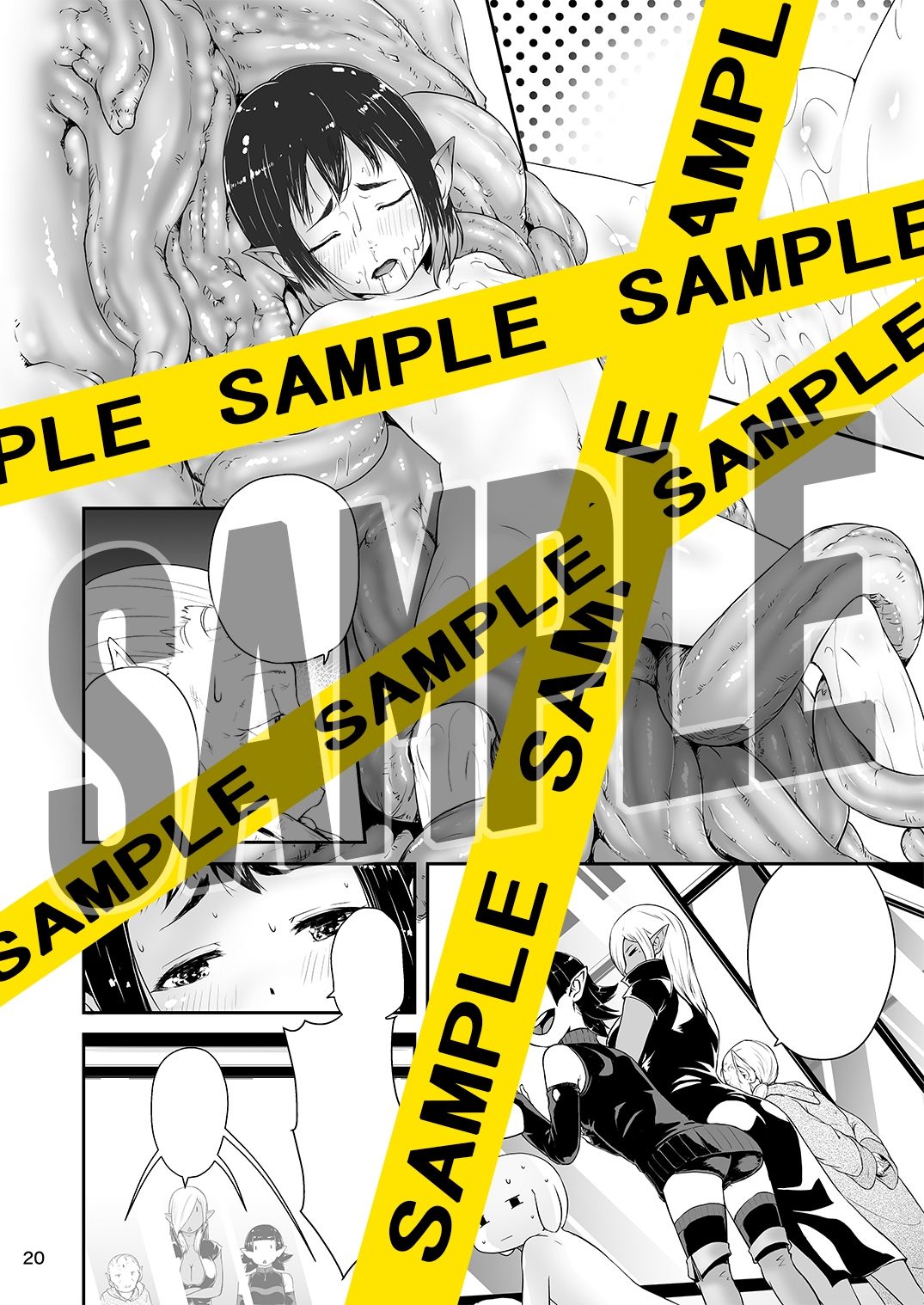 てんたくるテイマー！Episode6