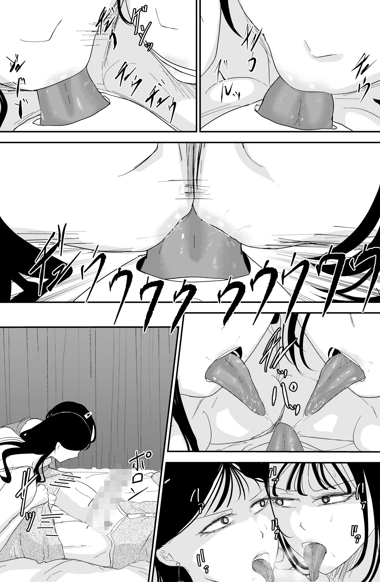 チ〇ポを奪い合う長舌お姉さん〜フェラ上手な年上幼馴染と喧嘩3P〜