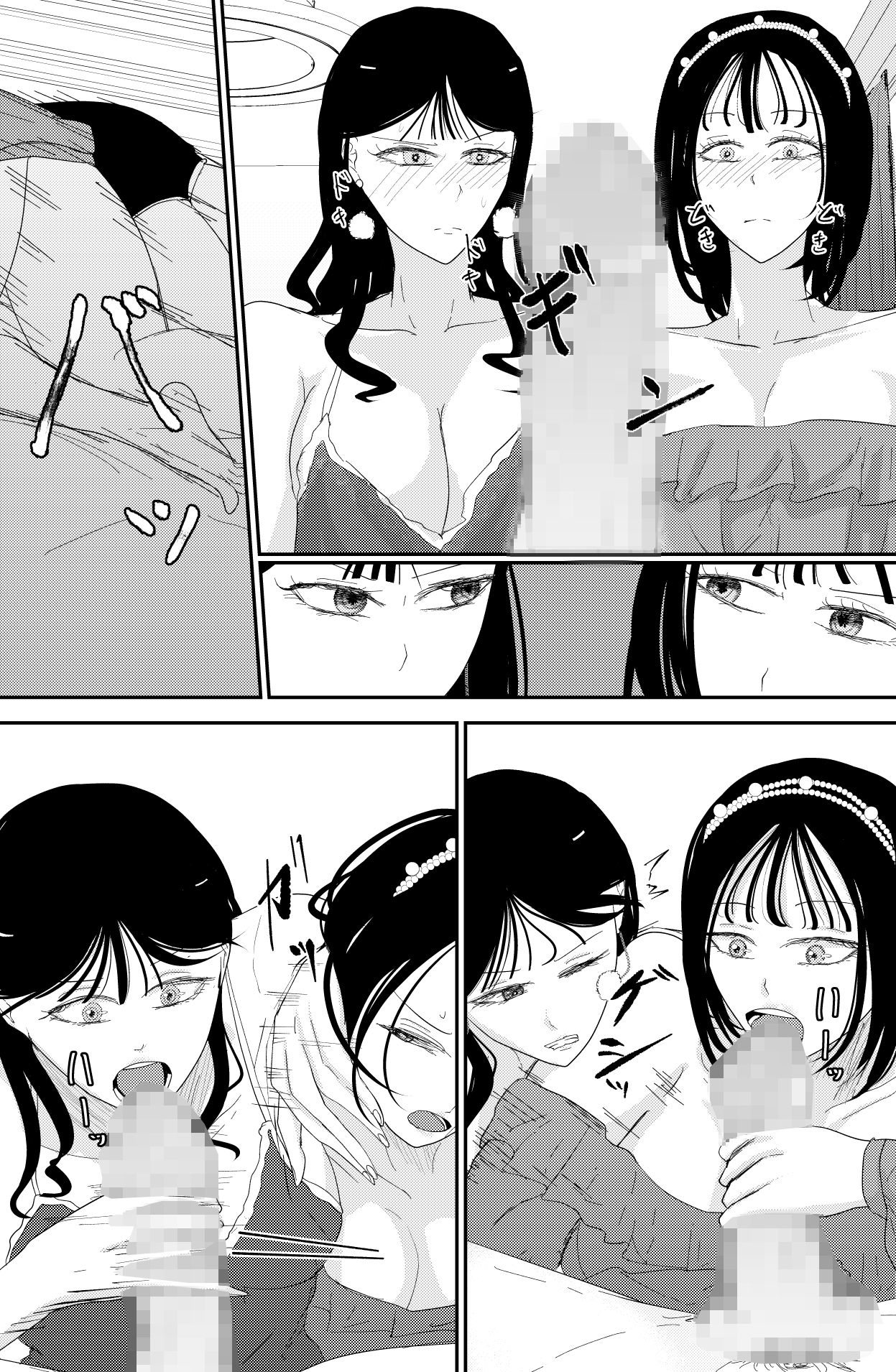 チ〇ポを奪い合う長舌お姉さん〜フェラ上手な年上幼馴染と喧嘩3P〜