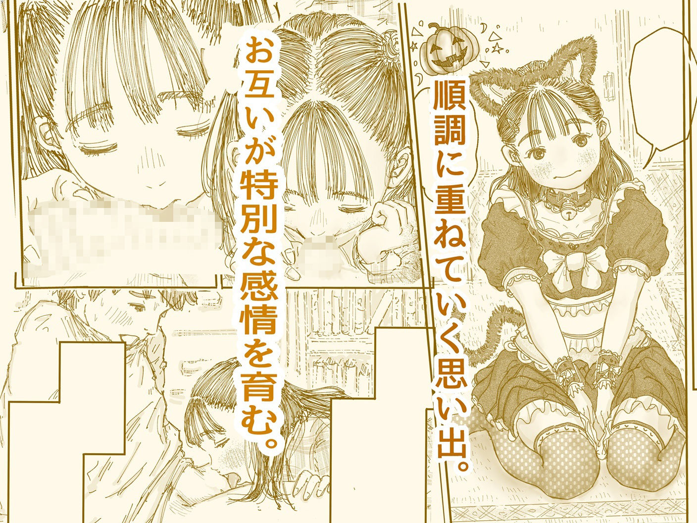 陽にあたる畳と精子の味が混ざりあう匂いは一生忘れやん思う。