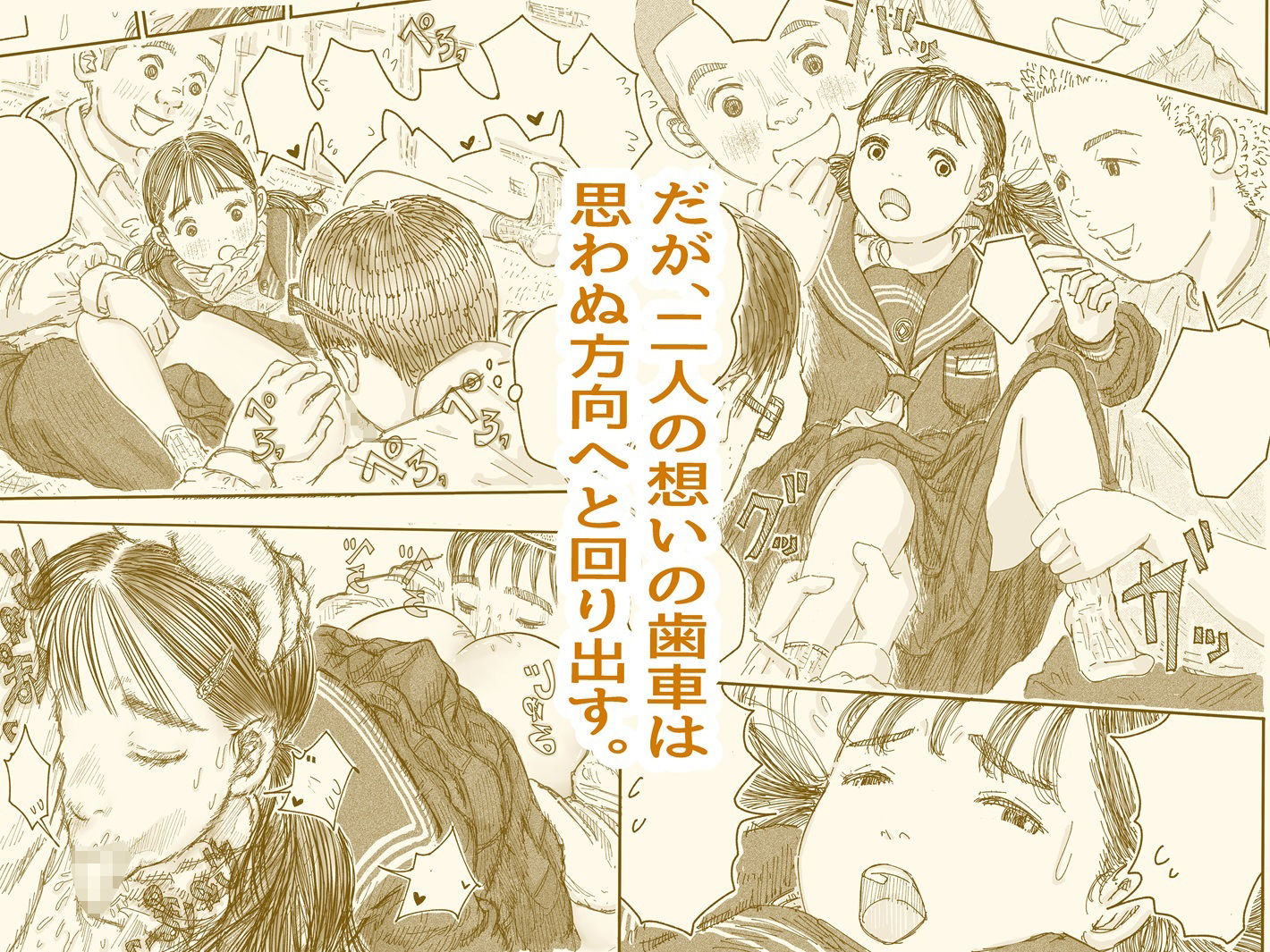 陽にあたる畳と精子の味が混ざりあう匂いは一生忘れやん思う。