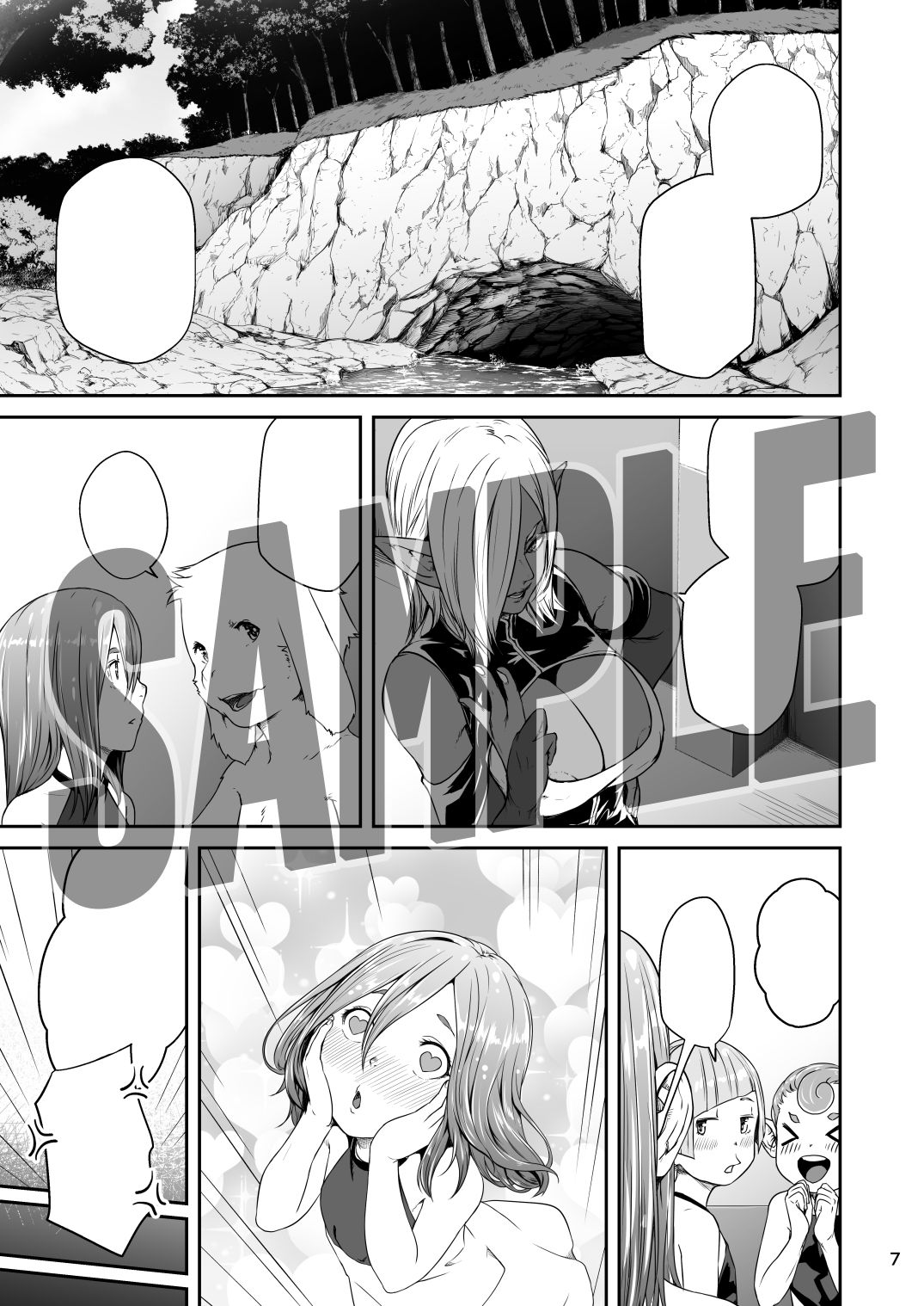 テンタクルテイマー！Episode7