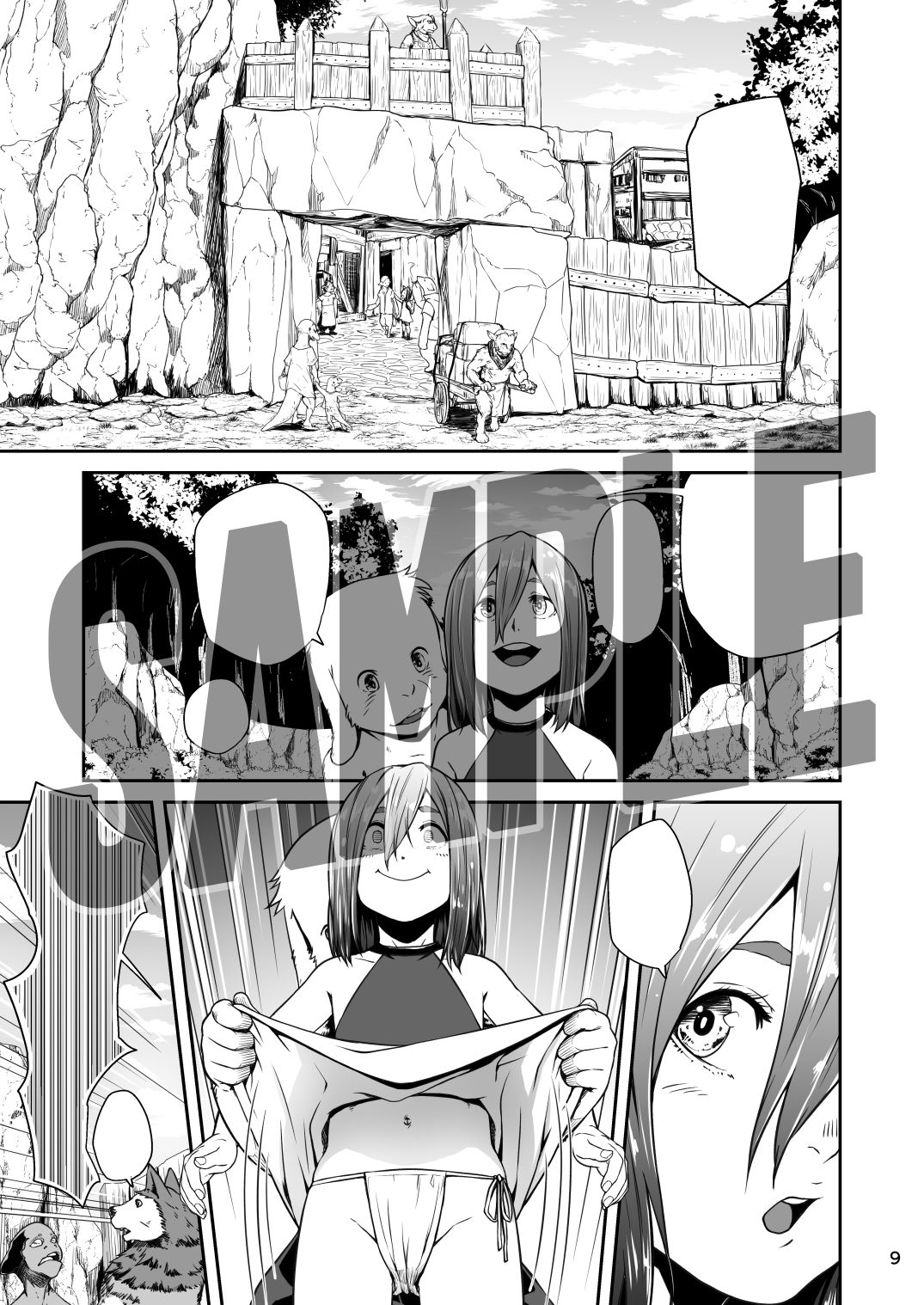 テンタクルテイマー！Episode7