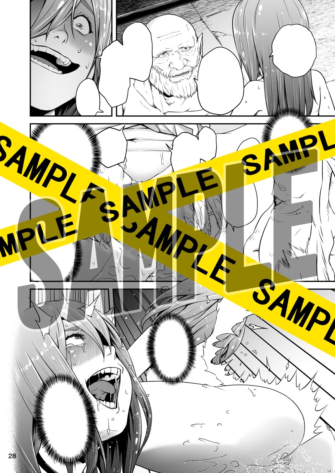 テンタクルテイマー！Episode7