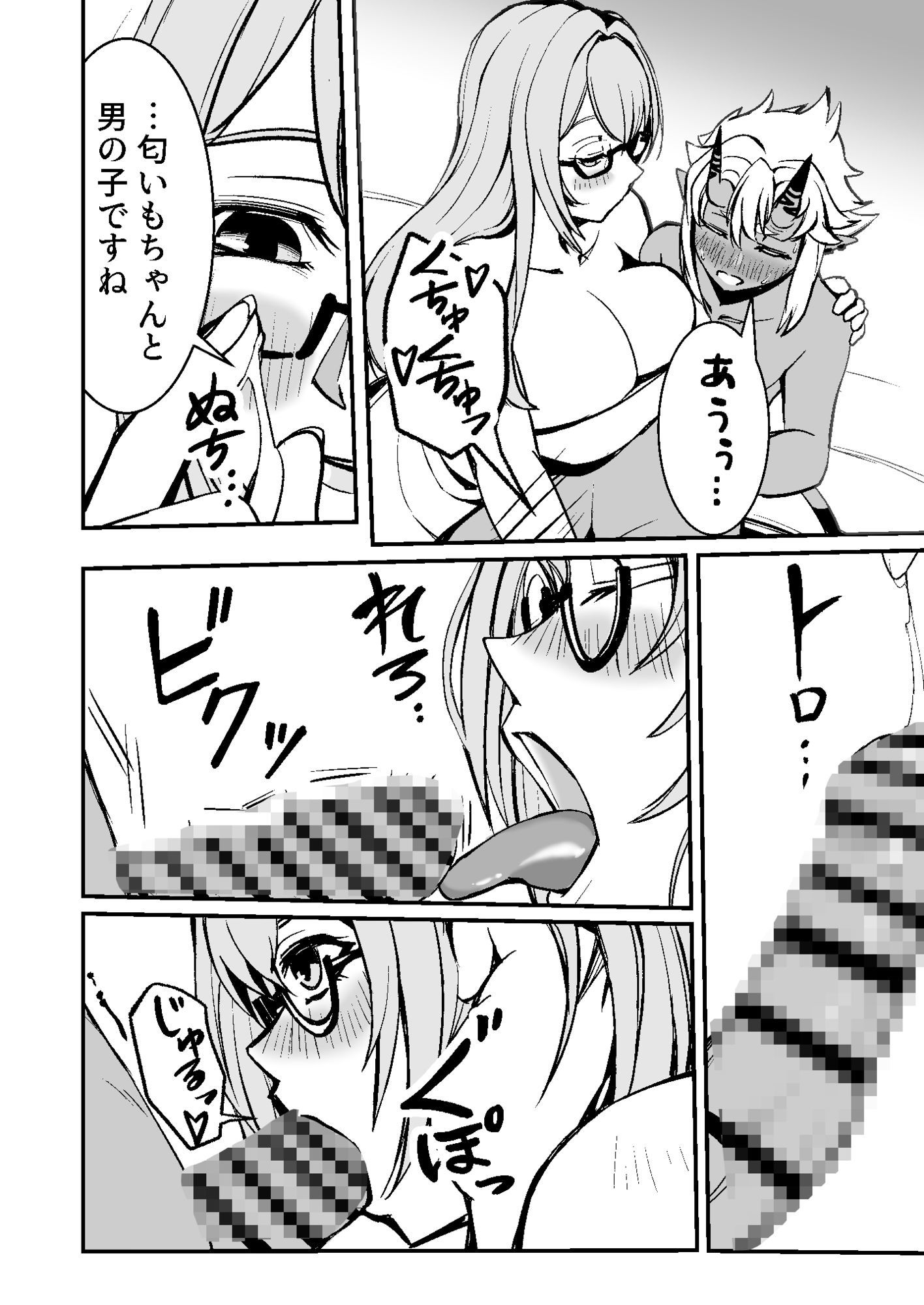 拾い喰いしてはいけません！！
