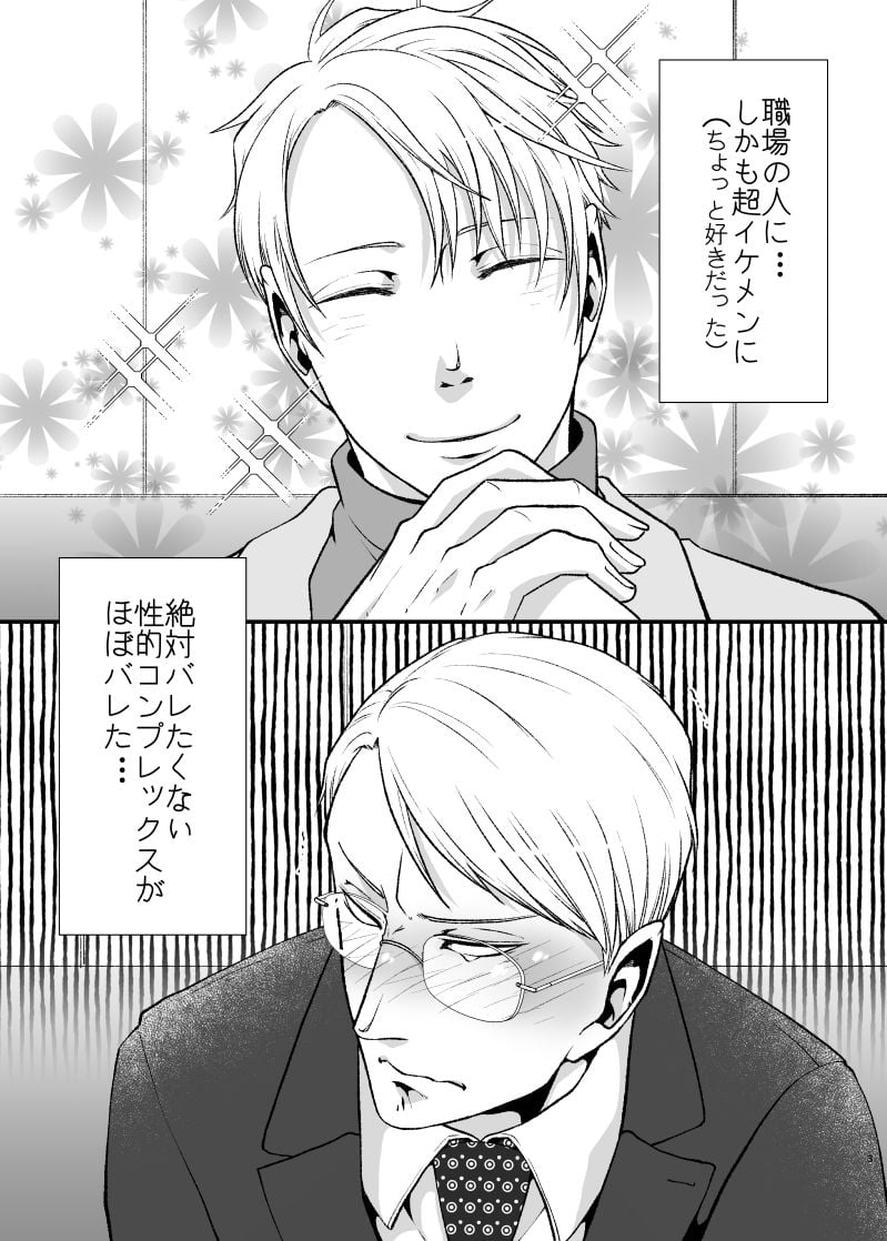 薄い本みたいな(はぁと)がしたい