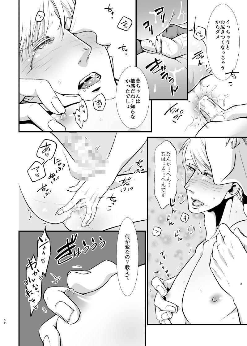 薄い本みたいな(はぁと)がしたい