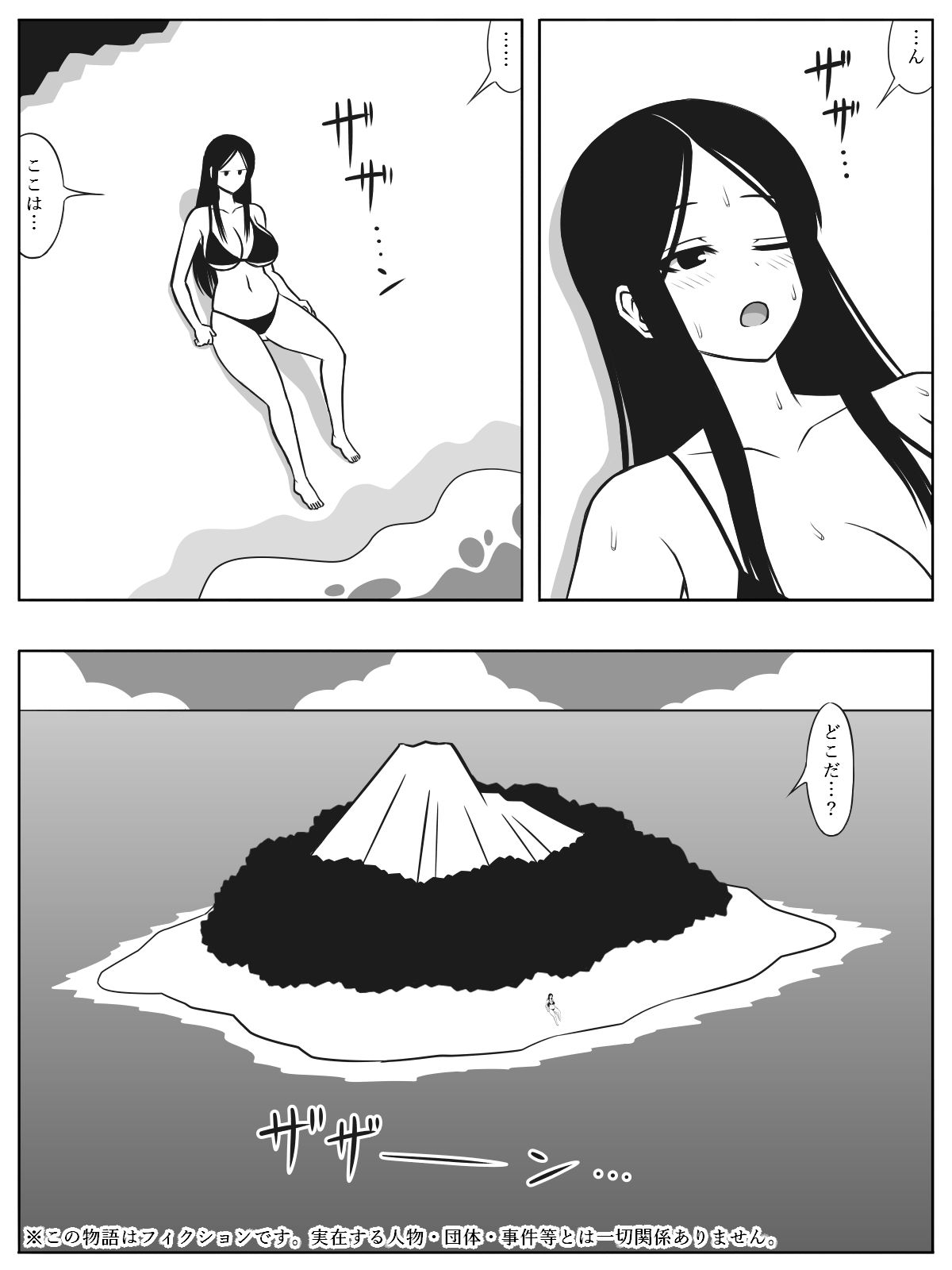 無人島にショタとお姉さんが流れ着いたら子作りくらいしかやる事はない