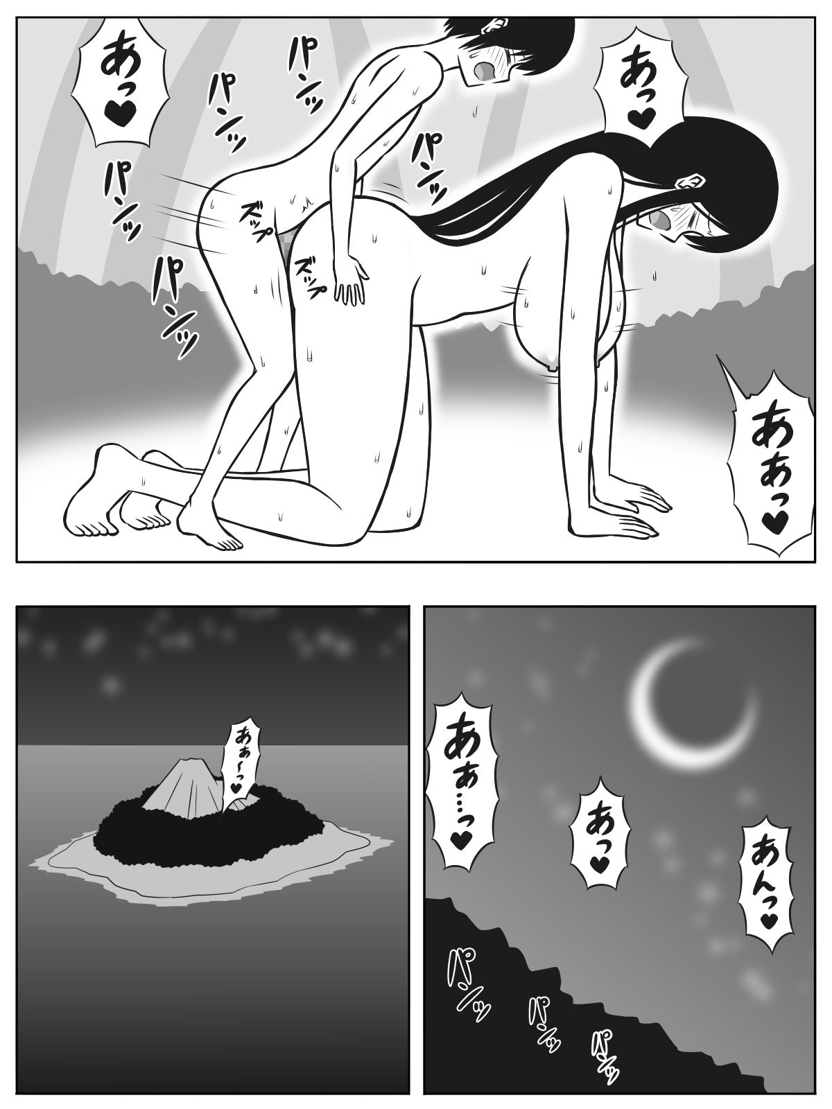 無人島にショタとお姉さんが流れ着いたら子作りくらいしかやる事はない