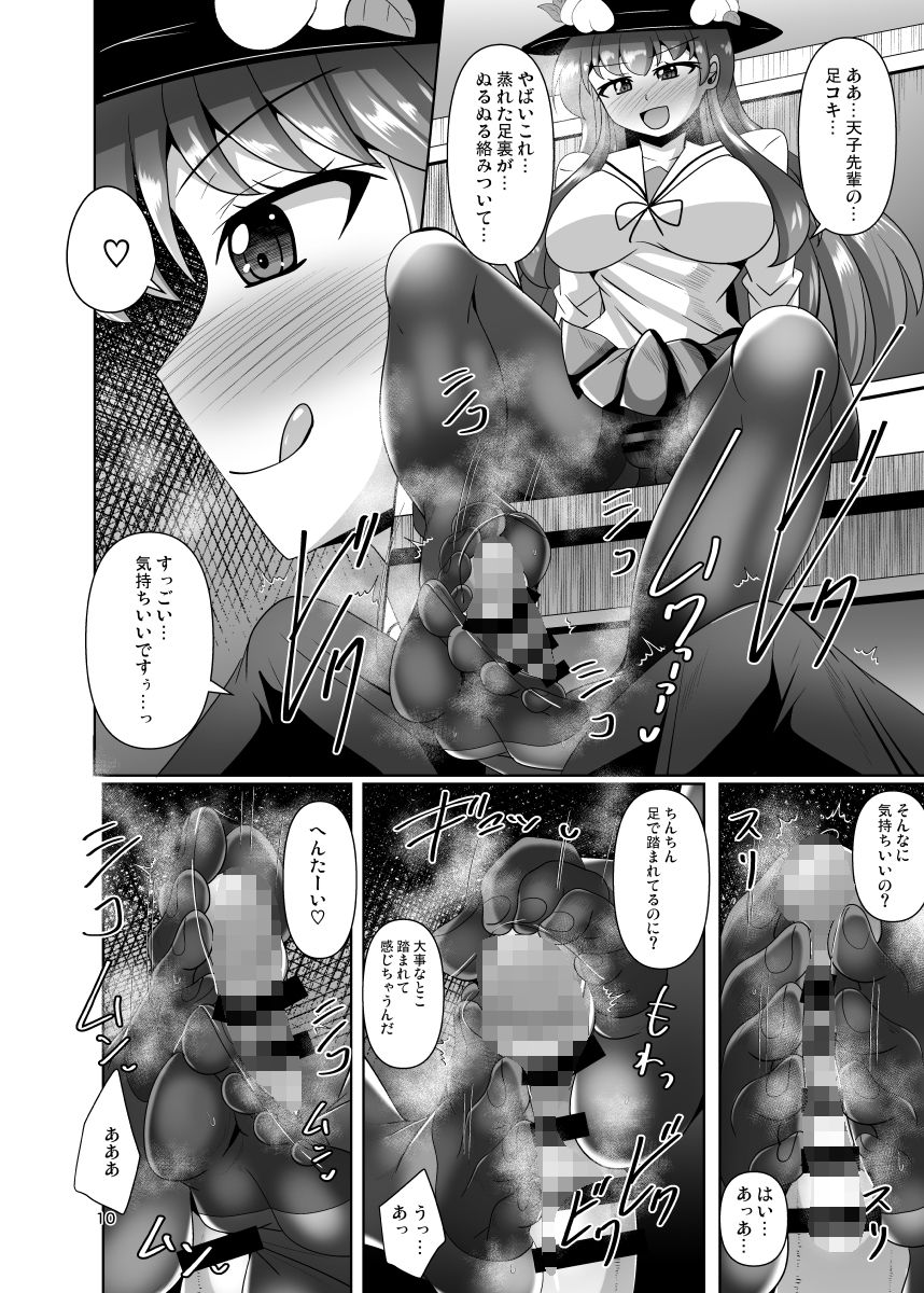 東方ふたなり逆アナル学園