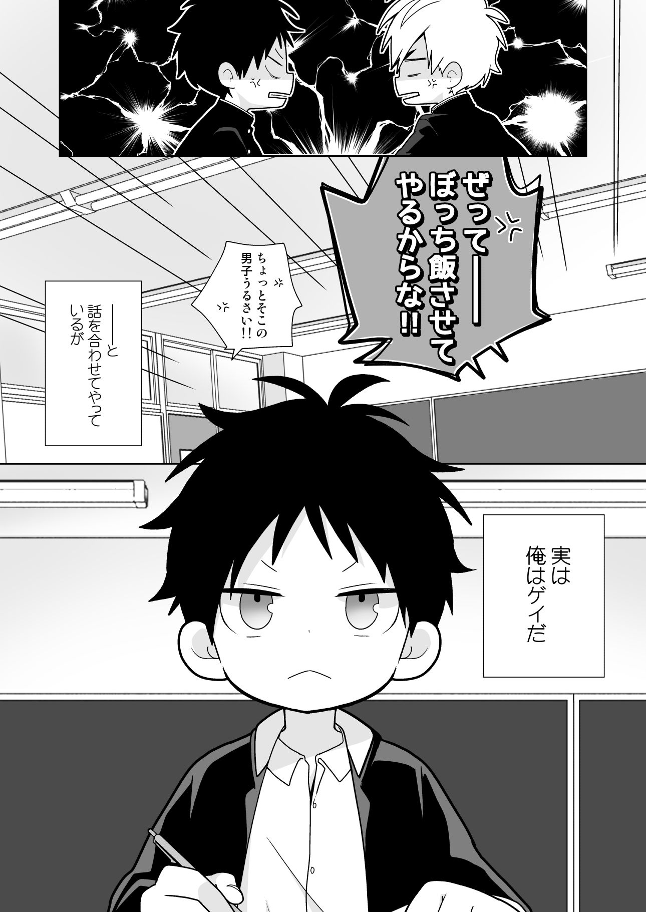 カップル成立しました！