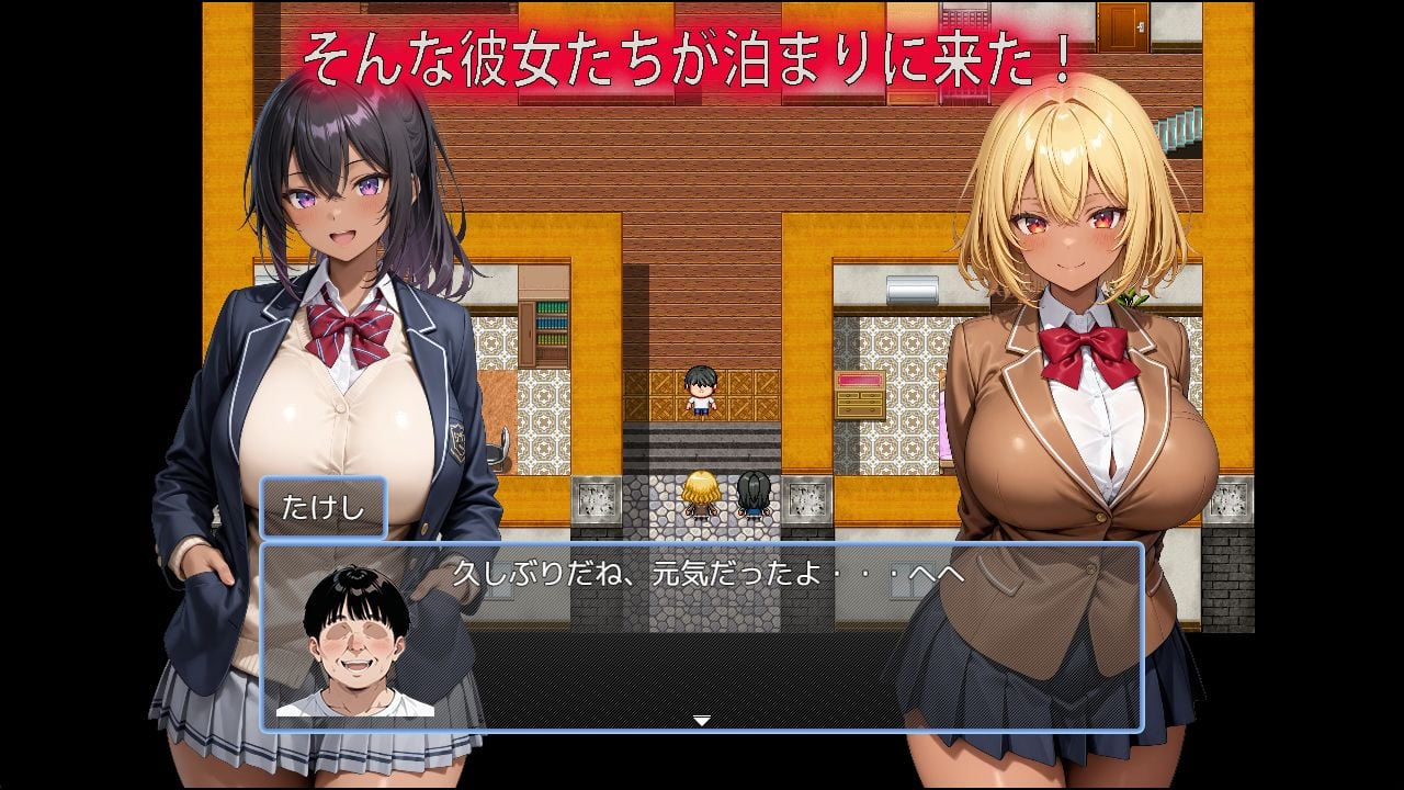 橘姉妹が泊まりに来た!〜童貞おじさんの催●セクハラ生活〜