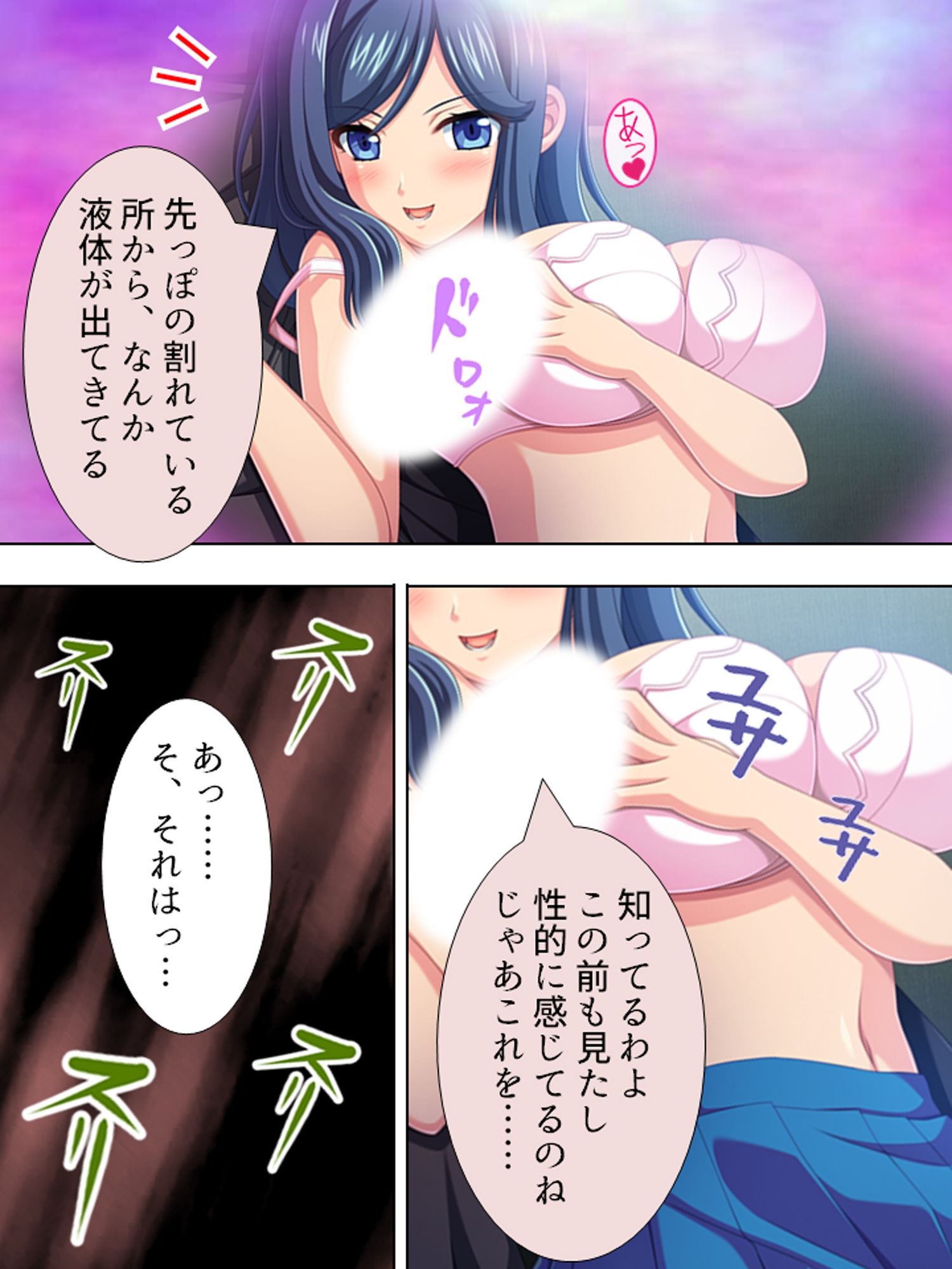 超どSで超絶美人の姉に弱みを握られた超どMな僕 ＜総集編＞