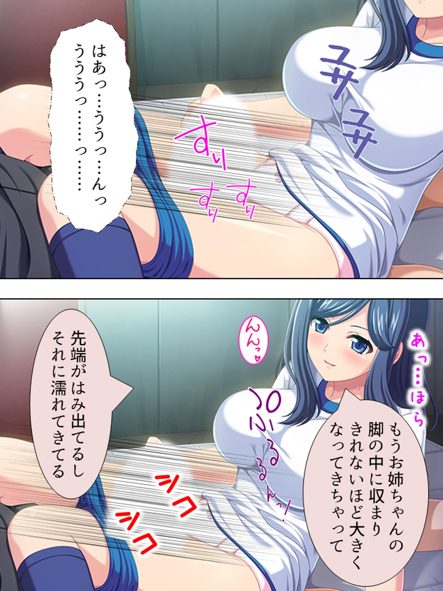 超どSで超絶美人の姉に弱みを握られた超どMな僕 ＜総集編＞