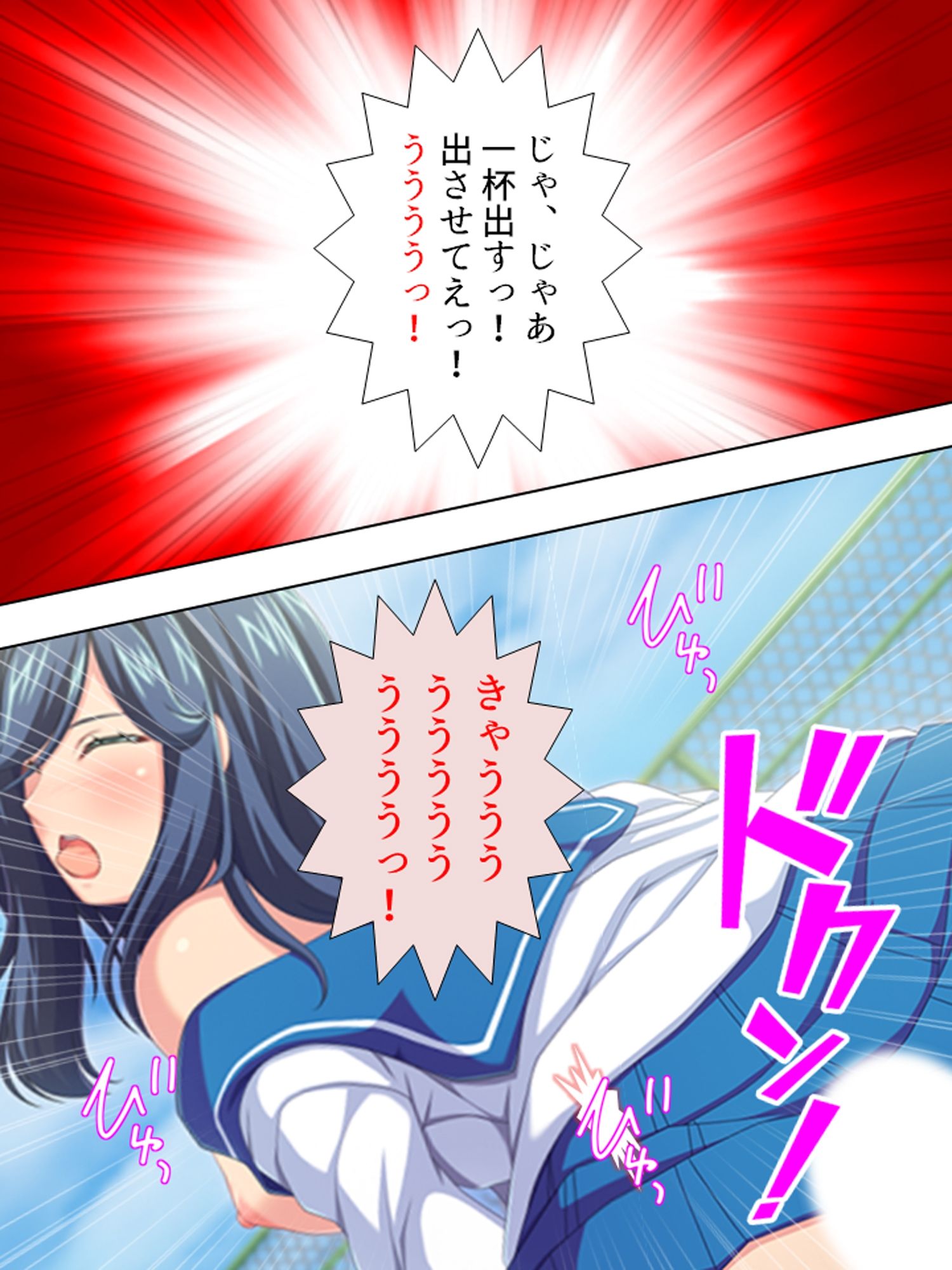 超どSで超絶美人の姉に弱みを握られた超どMな僕 ＜総集編＞