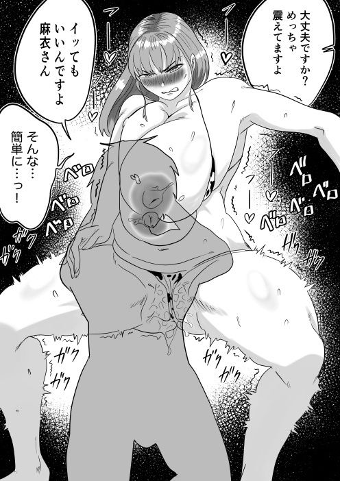 何とかして友達の母親を孕ませたい。3
