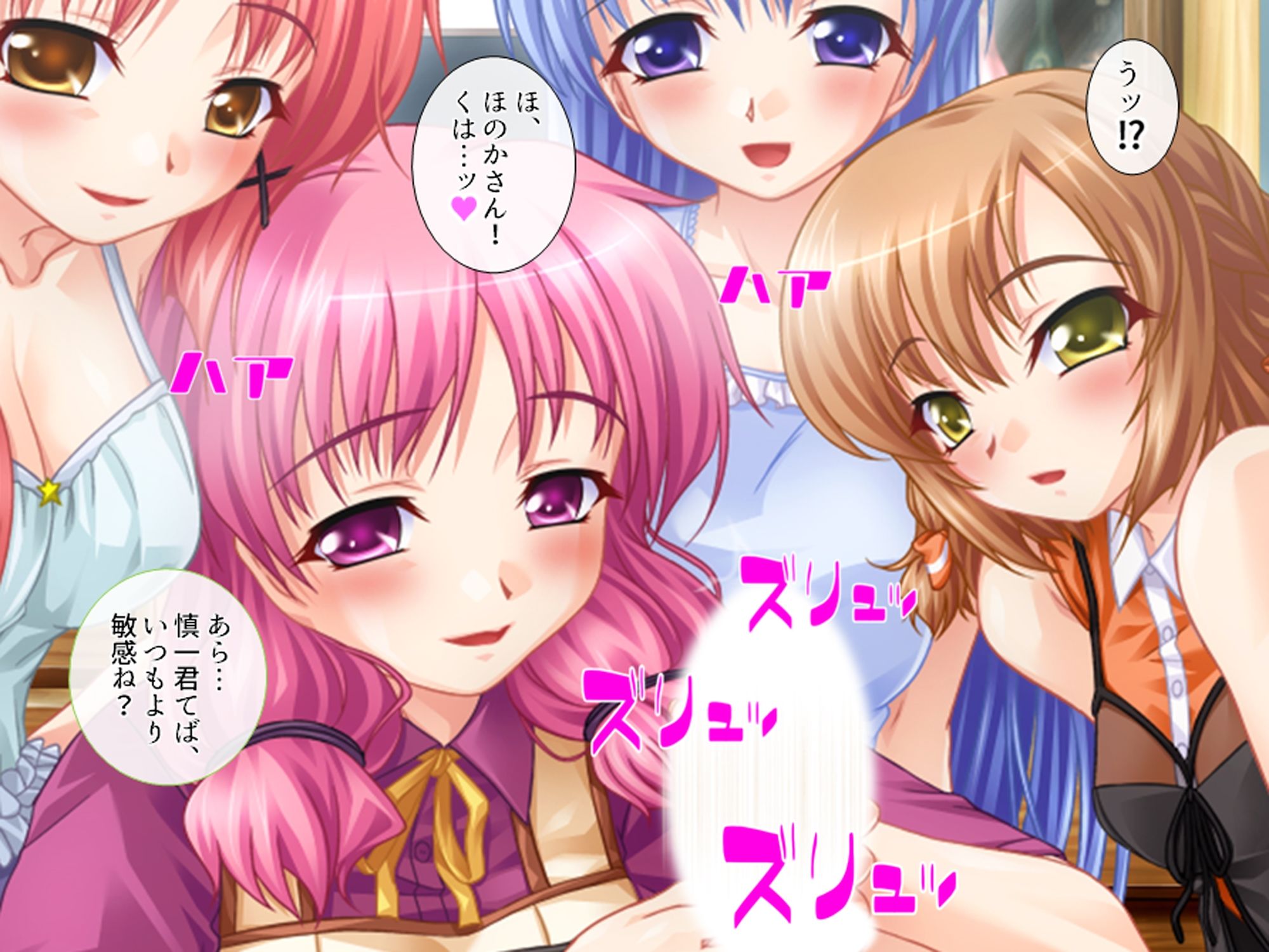 居候先の女の子達がエロ過ぎて毎日絞られる件 下