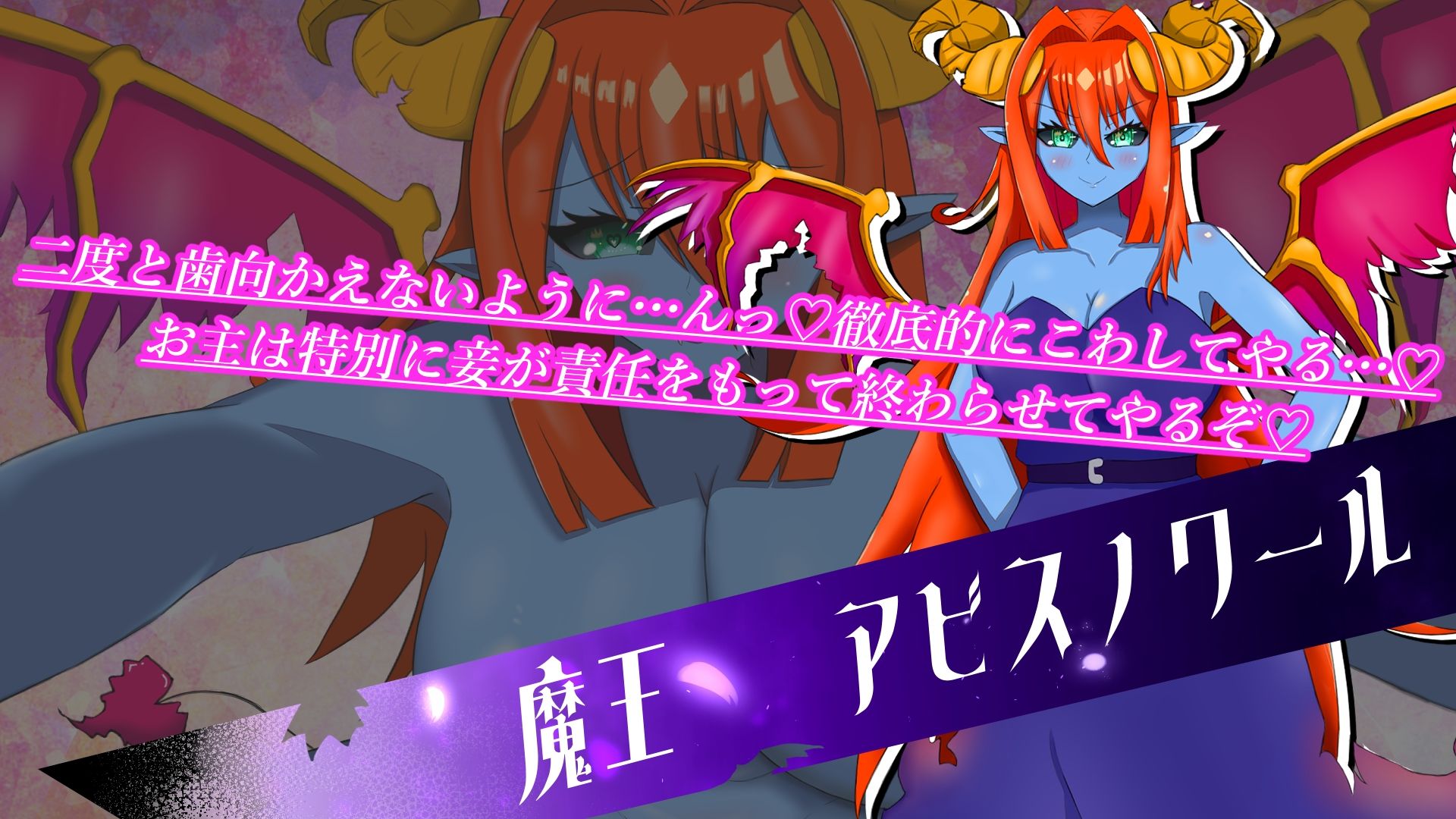 ヒーローまた負ける