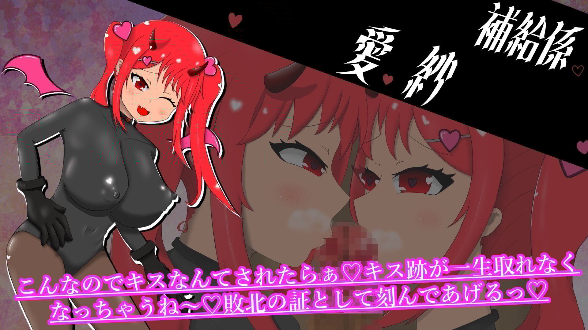 ヒーローまた負ける