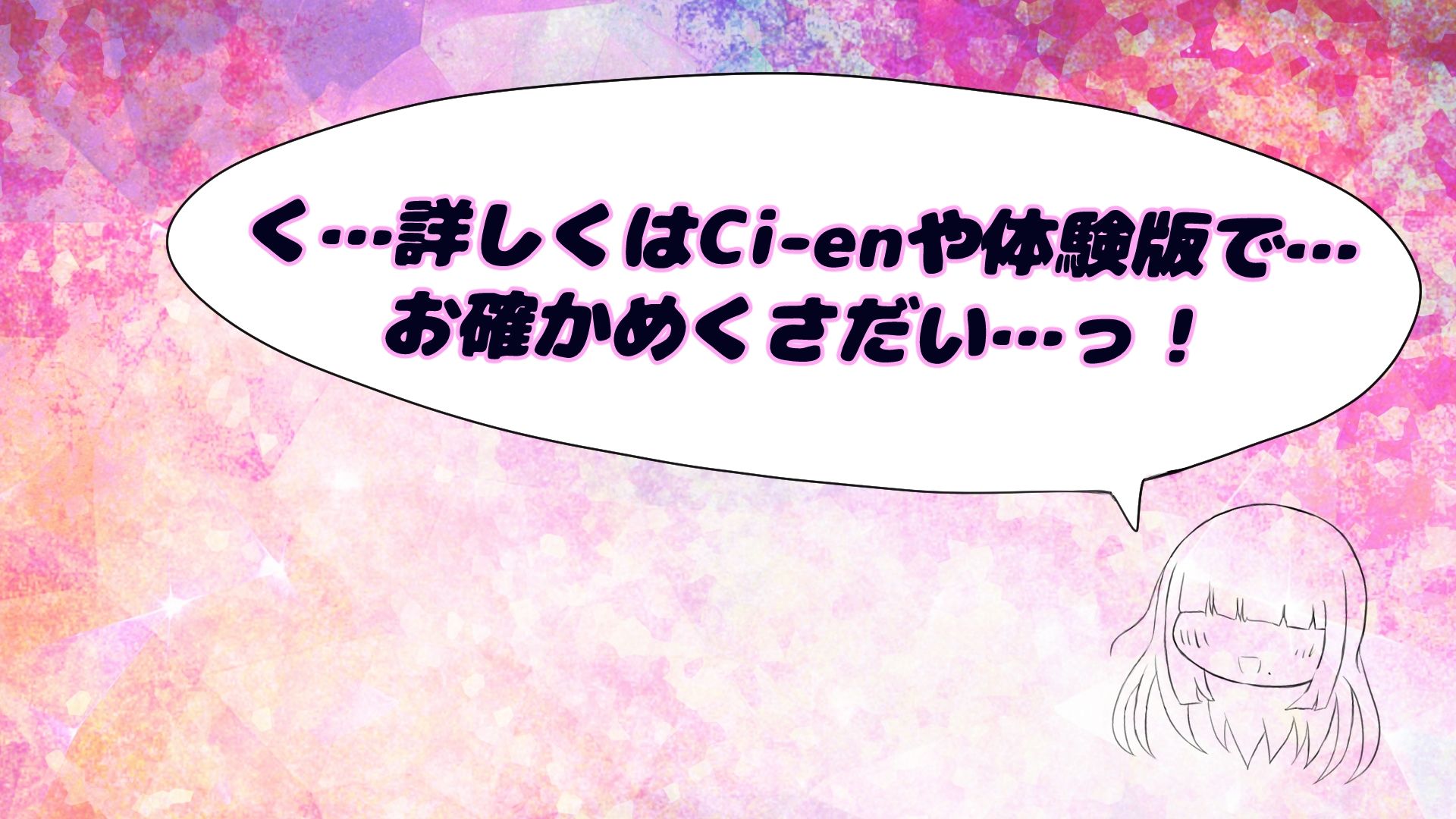 ヒーローまた負ける