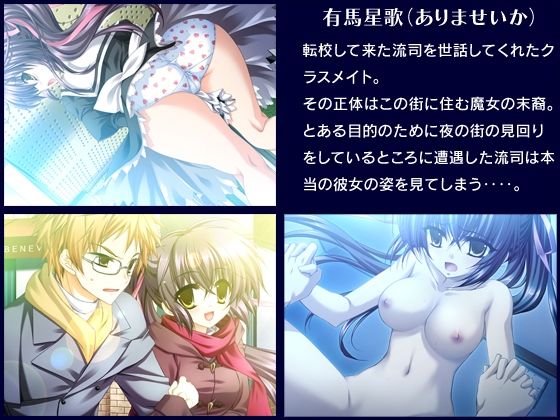 放課後の魔女は狙ったエモノを絶対に逃さない！〜気が付けば彼女のトリコ〜