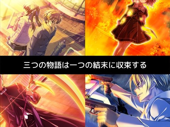 放課後の魔女は狙ったエモノを絶対に逃さない！〜気が付けば彼女のトリコ〜