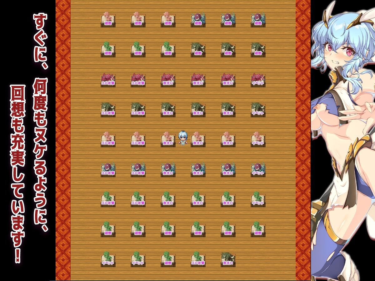 恥辱美麗女戦士クレア