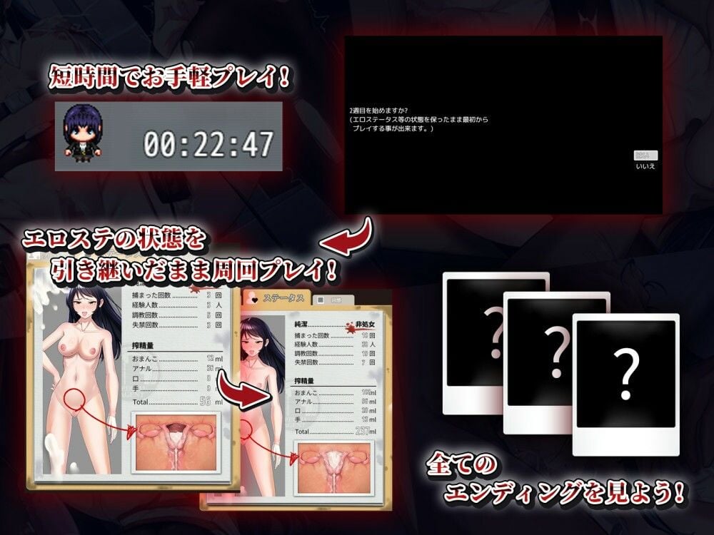 女潜入官ライカ 〜恥辱の潜入〜