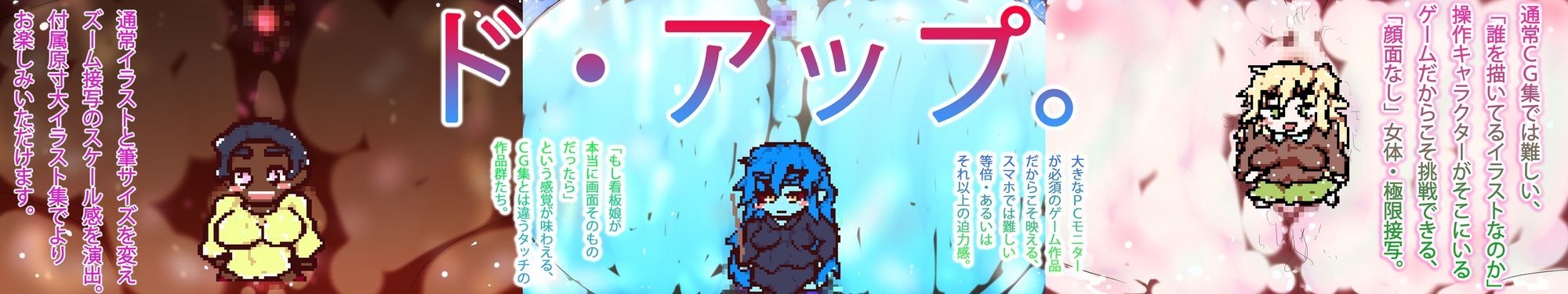 ULTIMATE GYNASIS