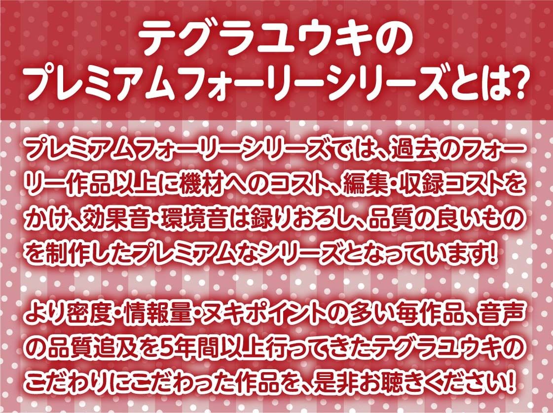 【密着囁き】褐色JK彼女との甘々密着囁きえっち〜バスケ部彼女と夏の汗だくセックス〜