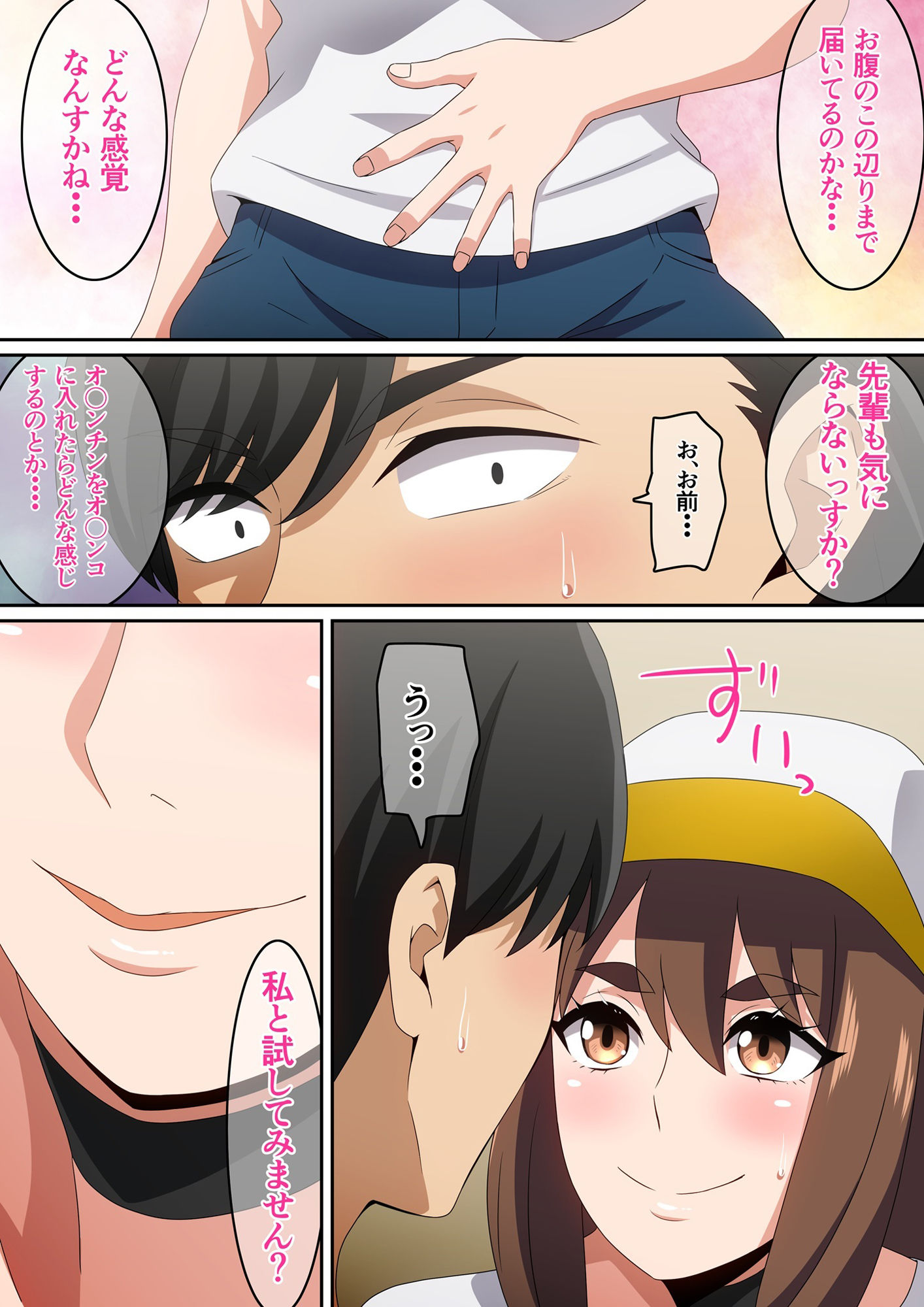 二人で観ようよ！