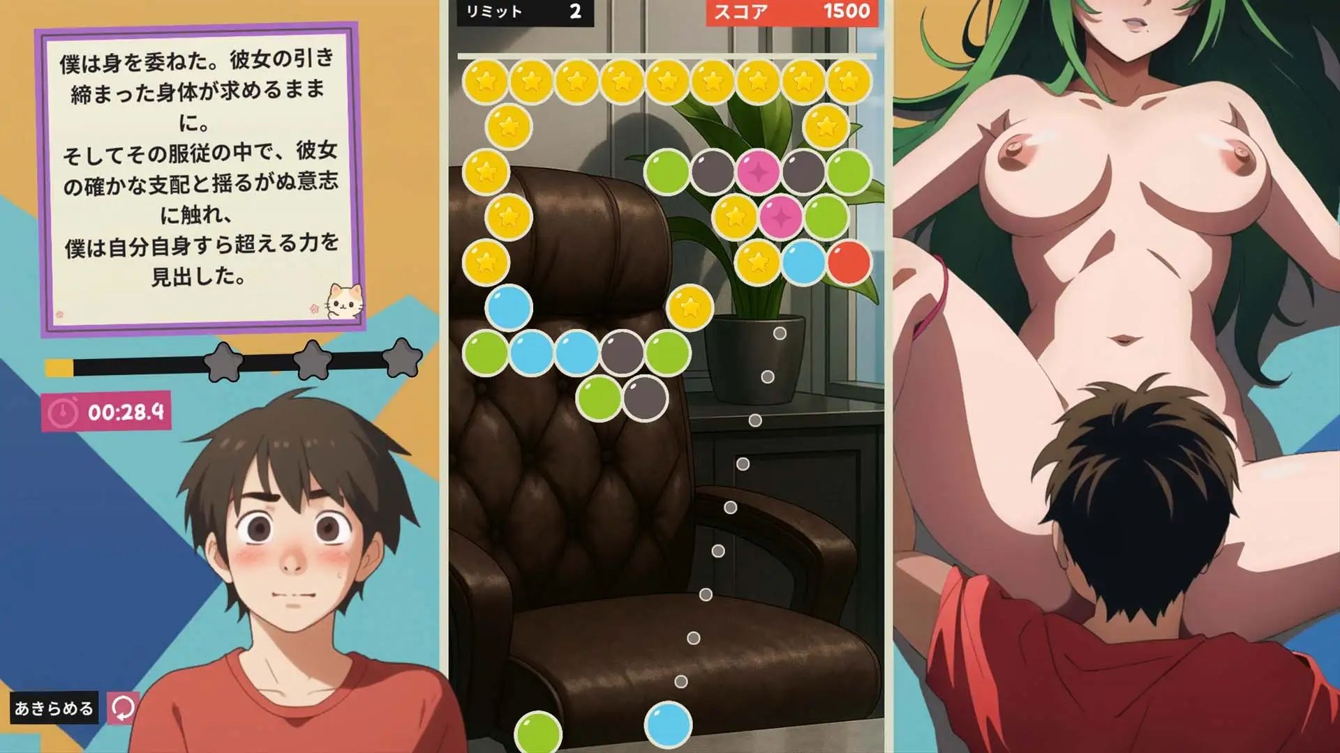 エッチポップ