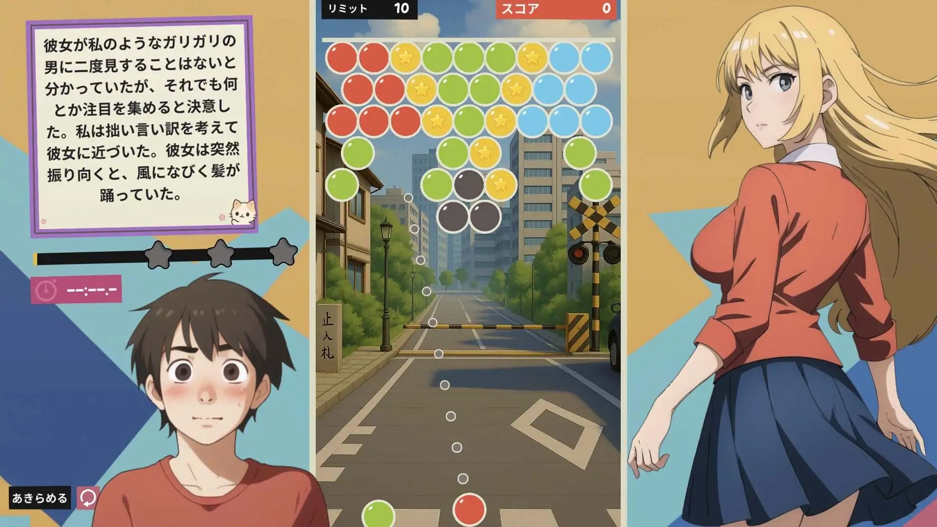 エッチポップ
