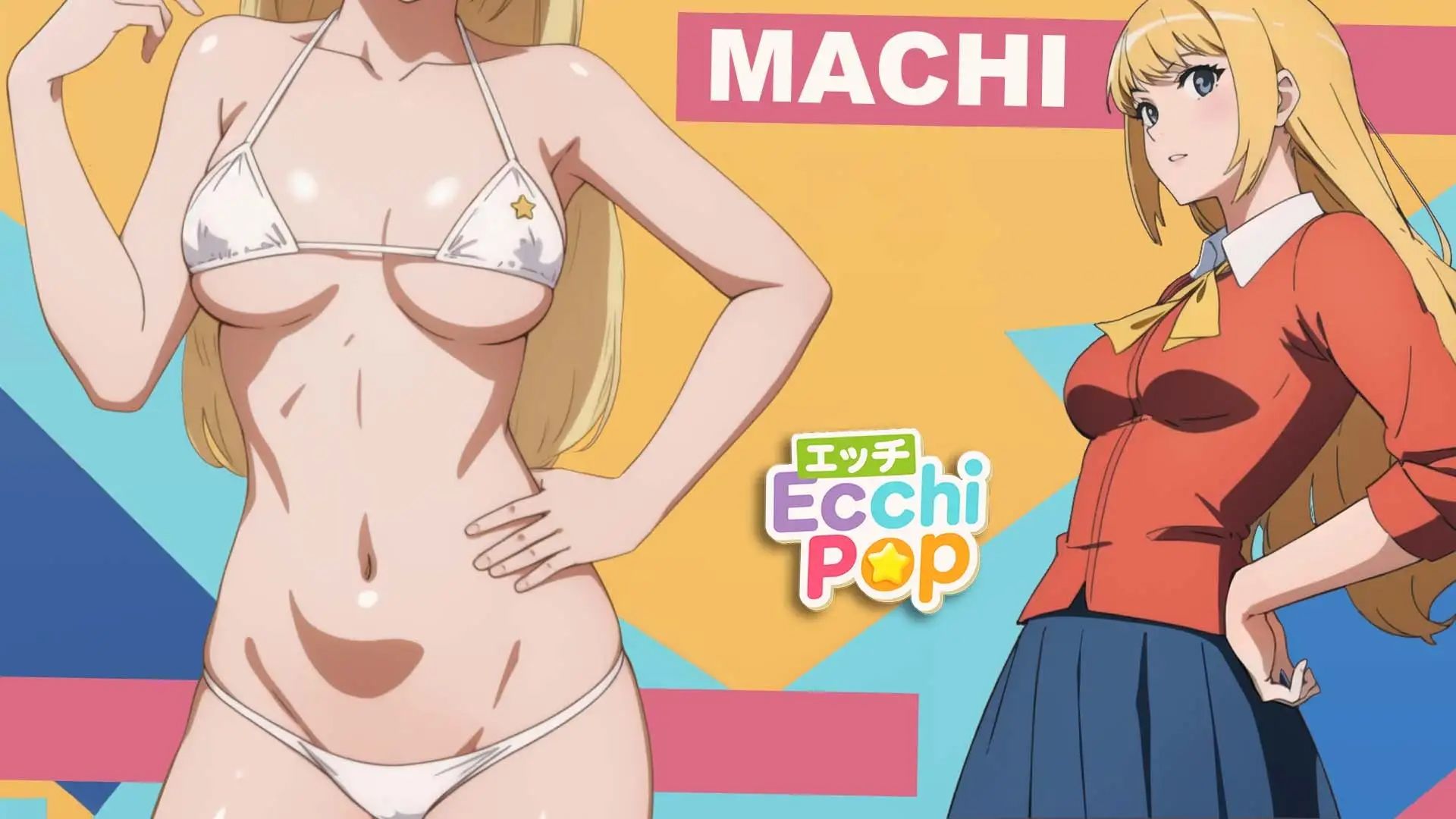 エッチポップ