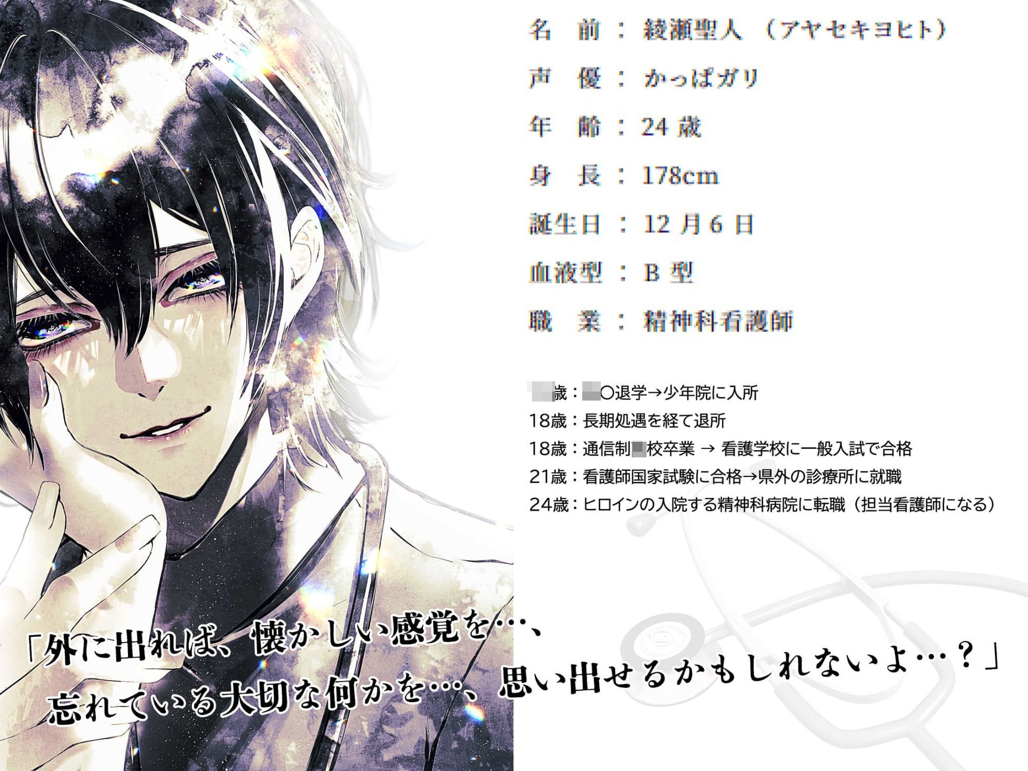 終わらない白昼夢でハッピーエンドを