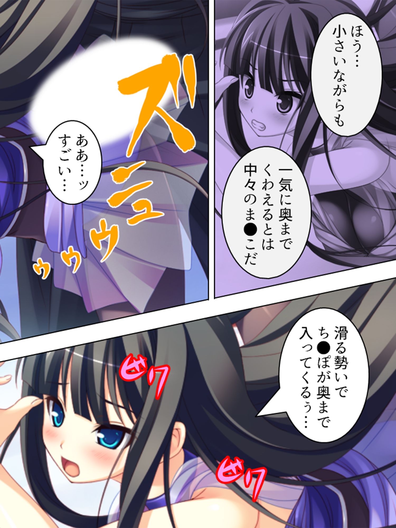 妊活専門!ここは子宮を育てる学園 <総集編>
