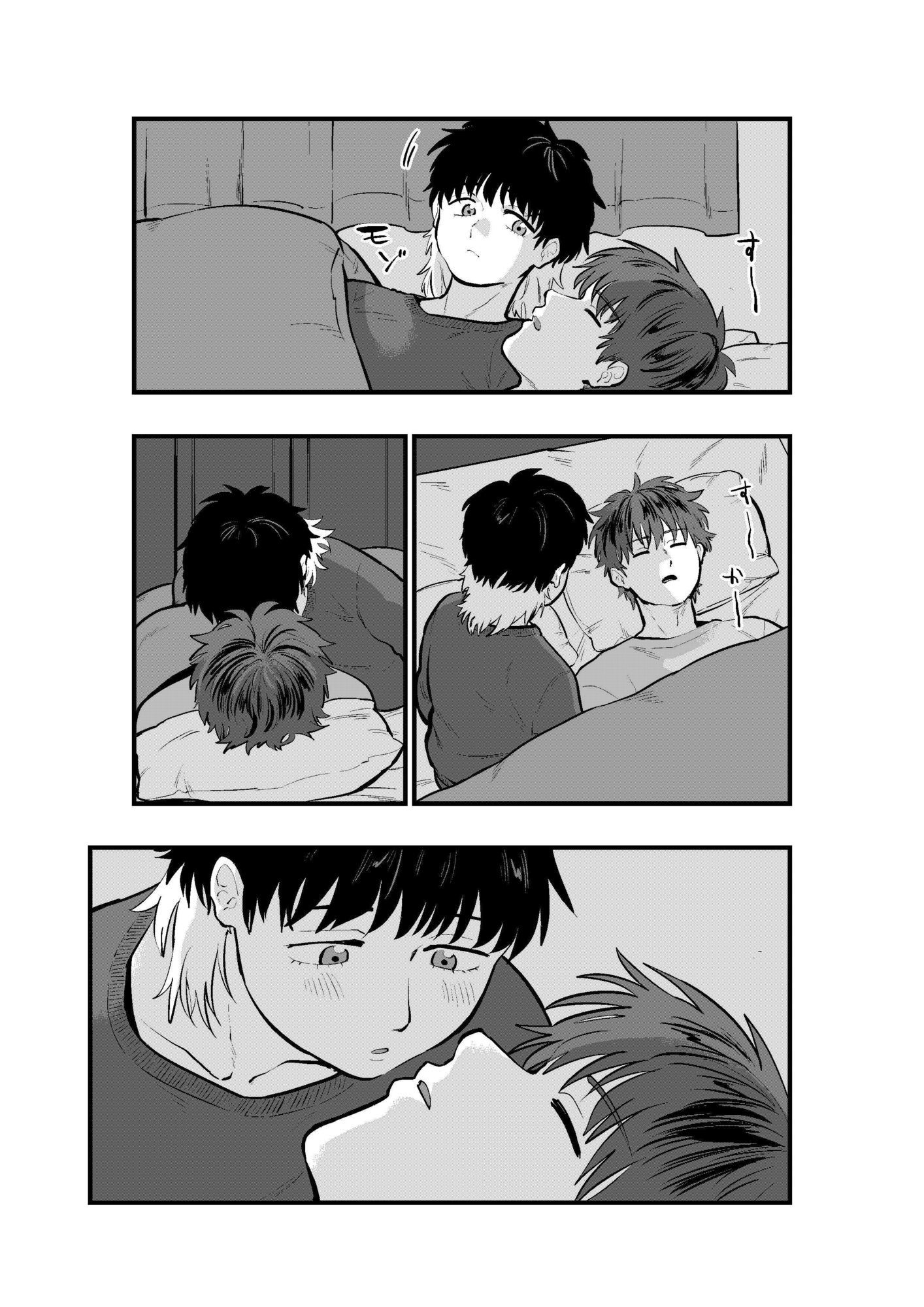 僕らの恋は愛になる