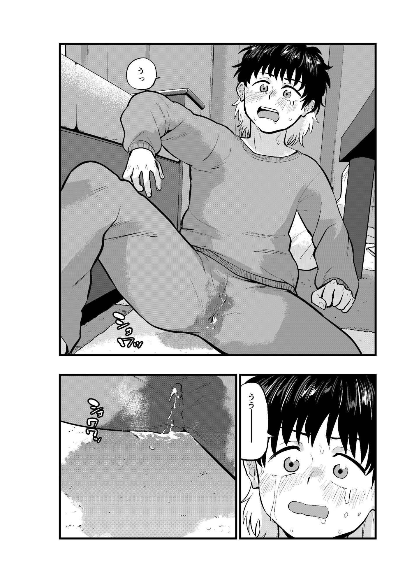 僕らの恋は愛になる