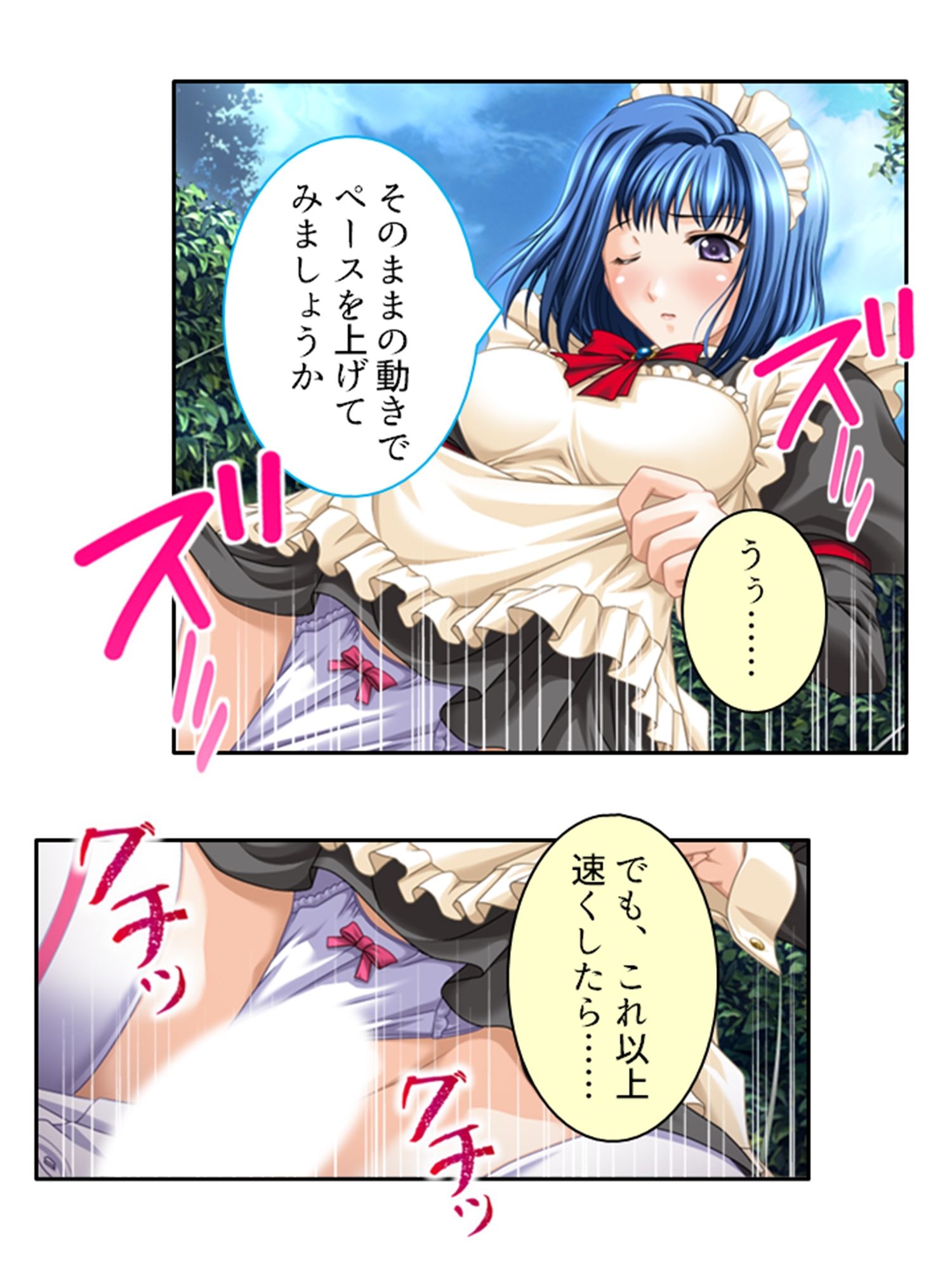 大富豪に売られた僕が発情お姉さん達にHなご奉仕！ ＜総集編＞