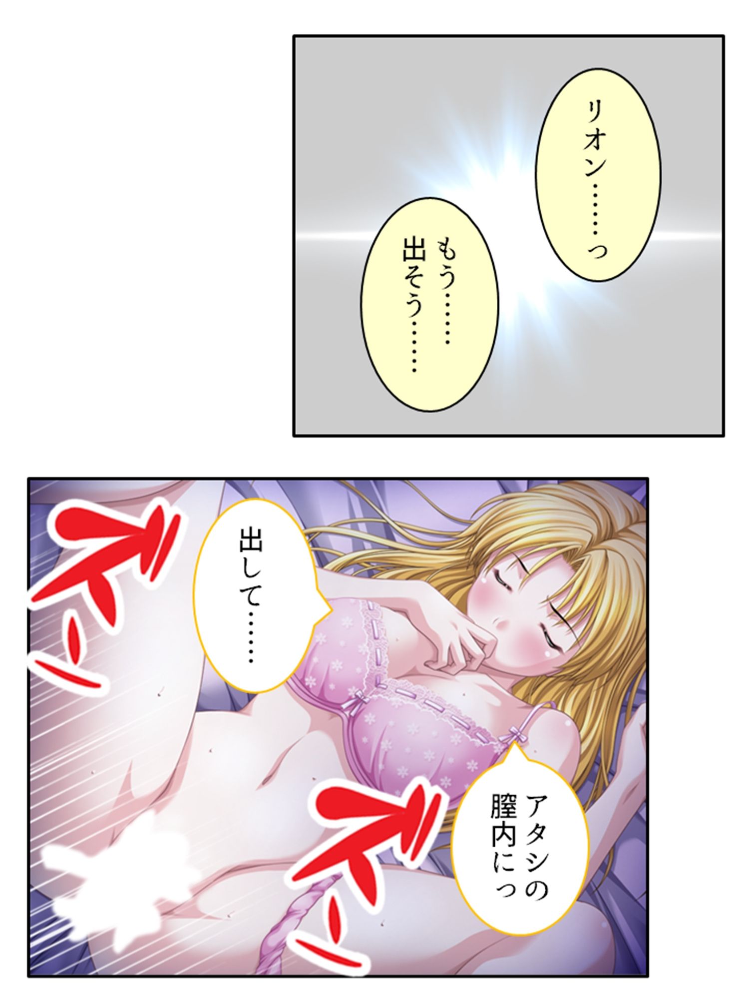 大富豪に売られた僕が発情お姉さん達にHなご奉仕！ ＜総集編＞