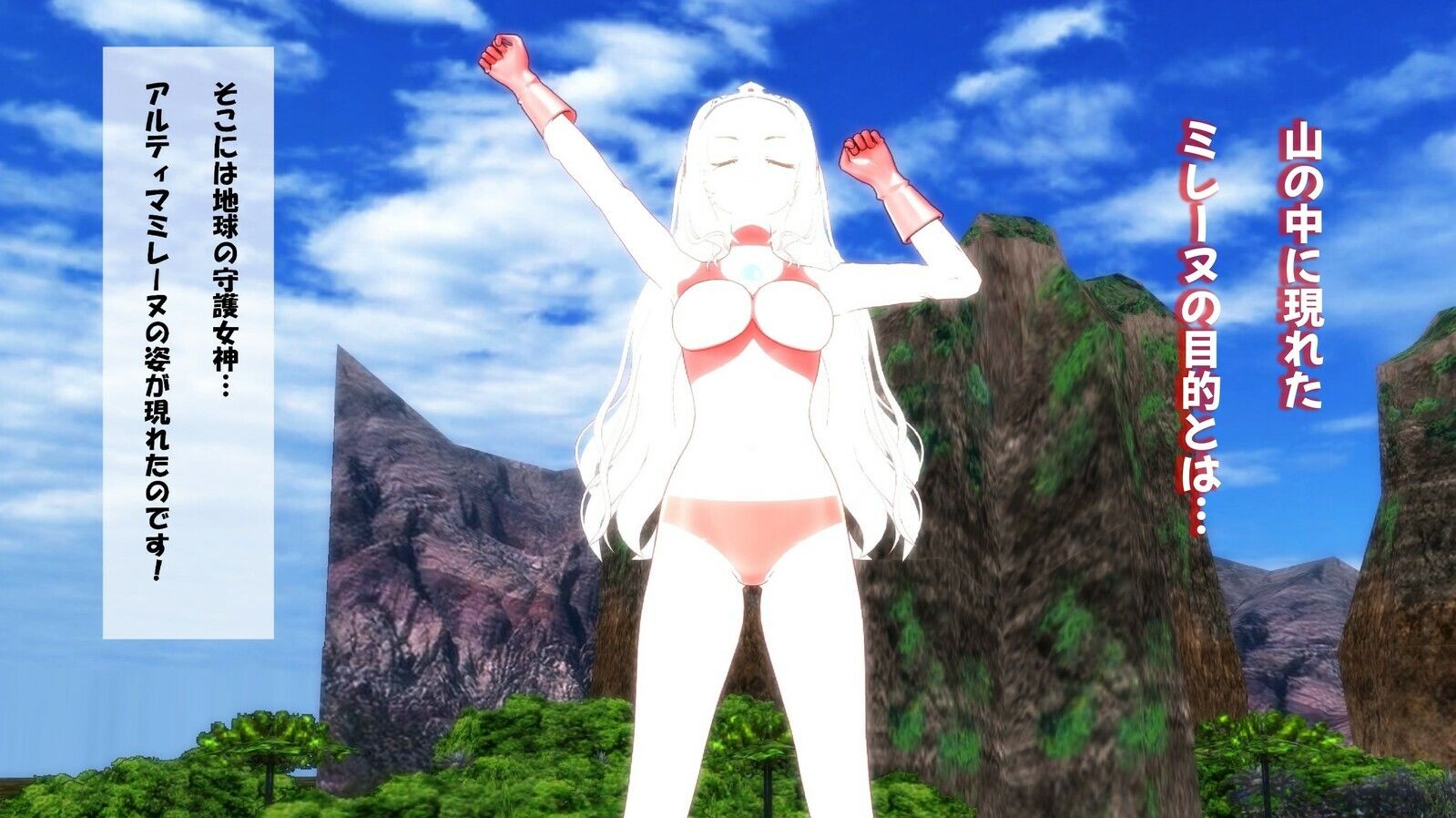 闘え！アルティマミレーヌ コミックエディションVOL.7